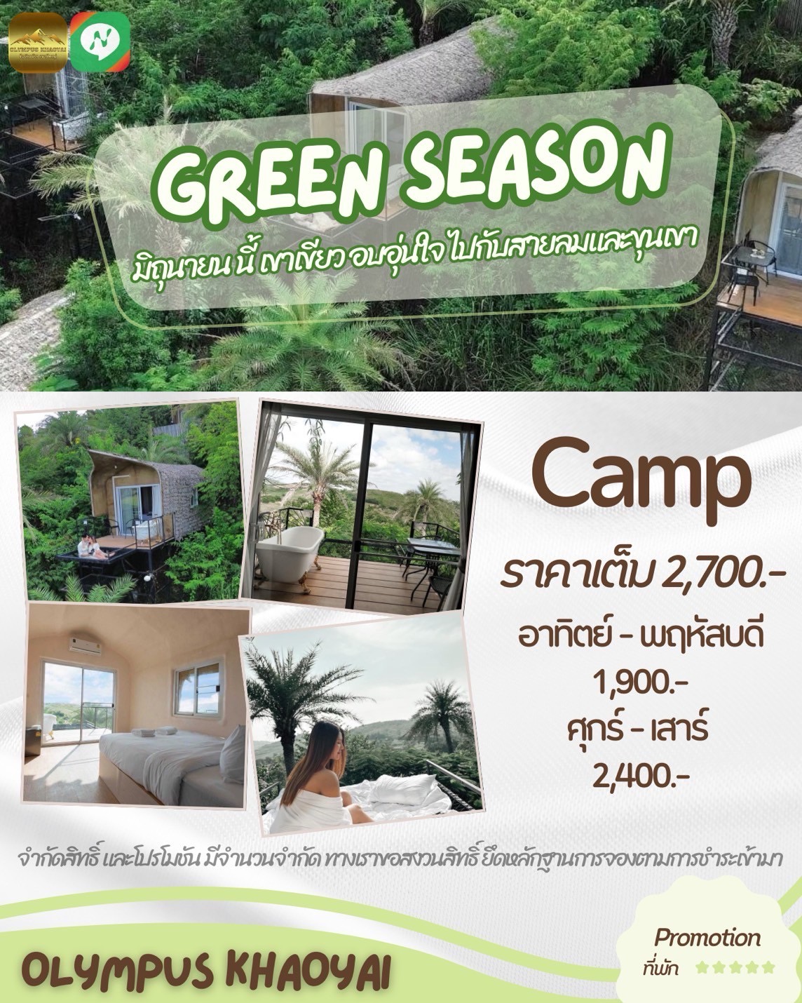 Camp